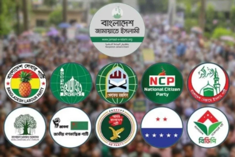 আজ ঢাকায় সমাবেশ করবে ১১ দল