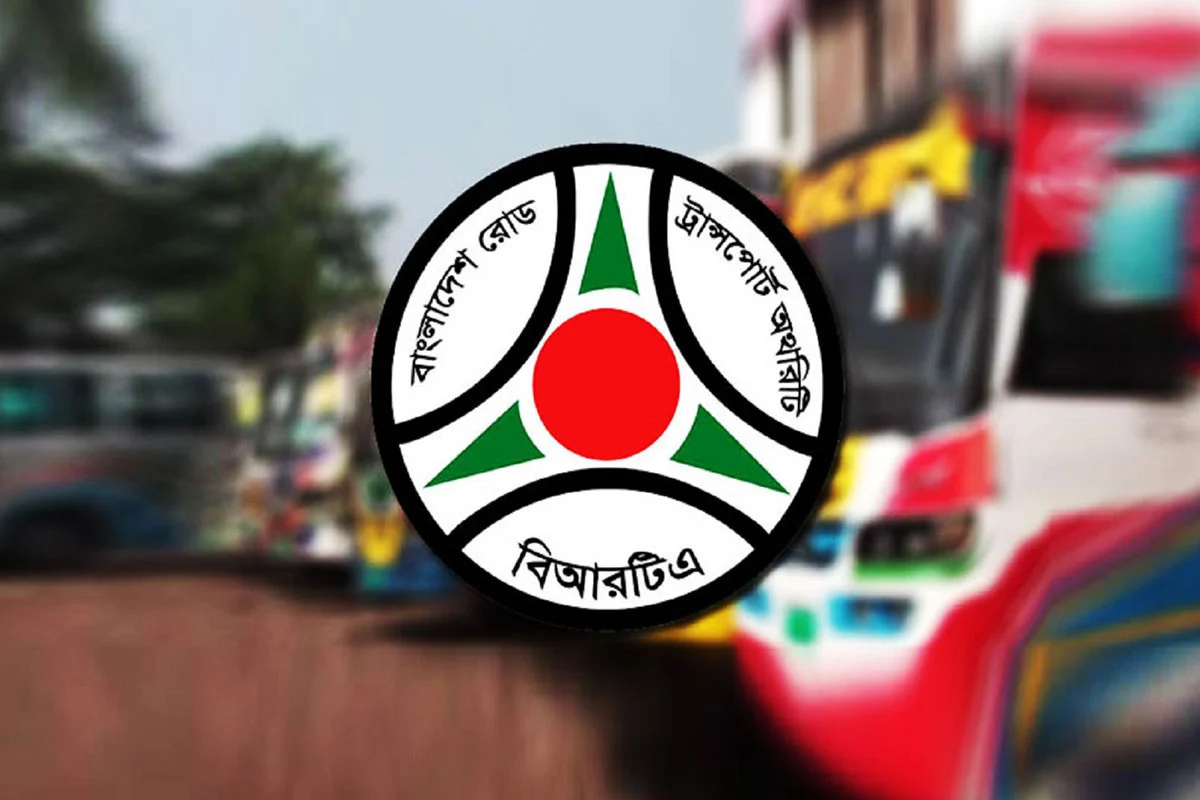 ড্রাইভিং লাইসেন্স নিয়ে বিআরটিএ’র জরুরি বার্তা