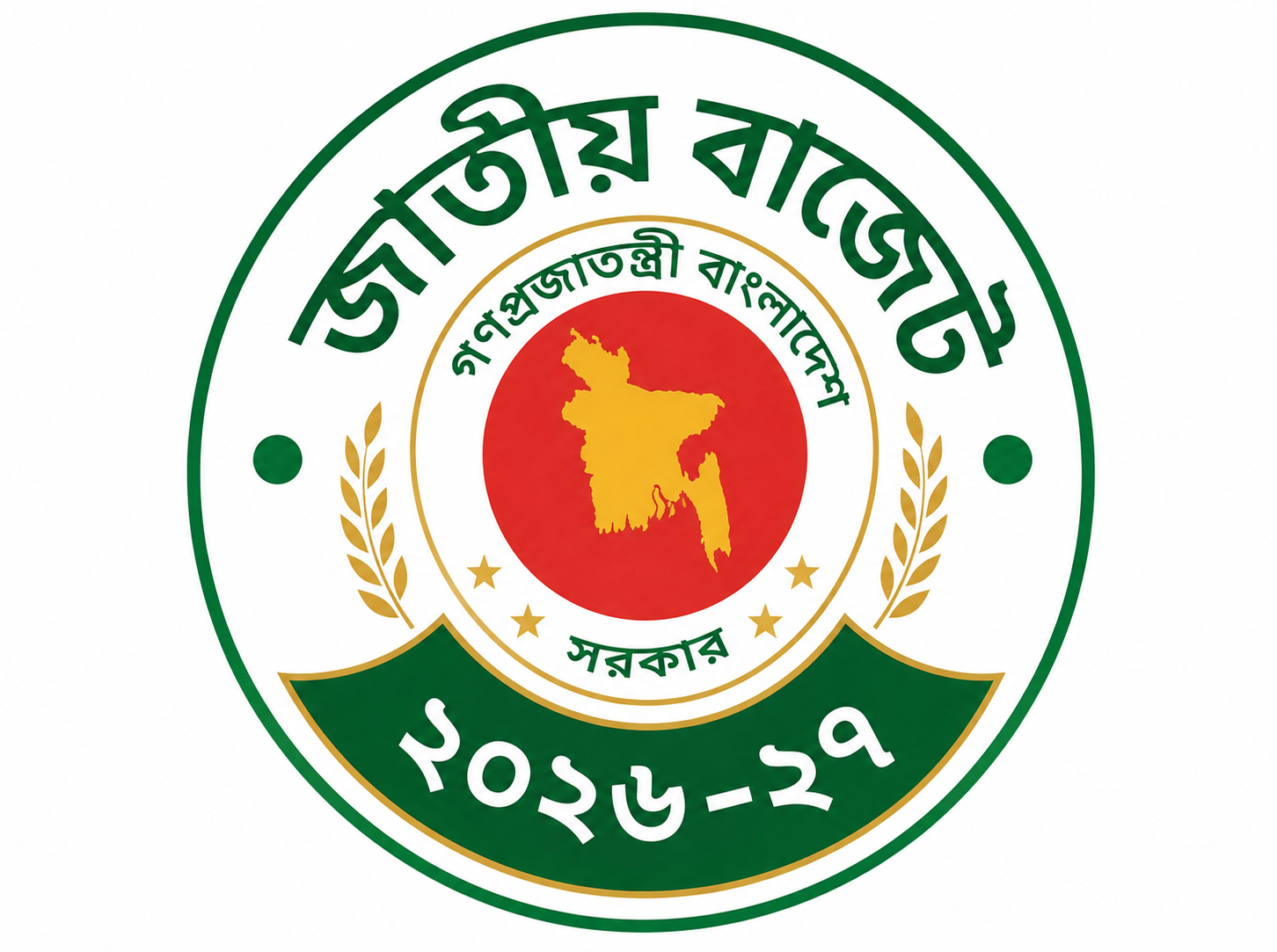 ব্যাংকে কত টাকা থাকলে কর দিতে হবে না