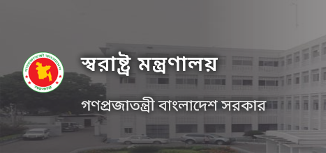 পুলিশের ২১ ঊর্ধ্বতন কর্মকর্তাকে বদলি