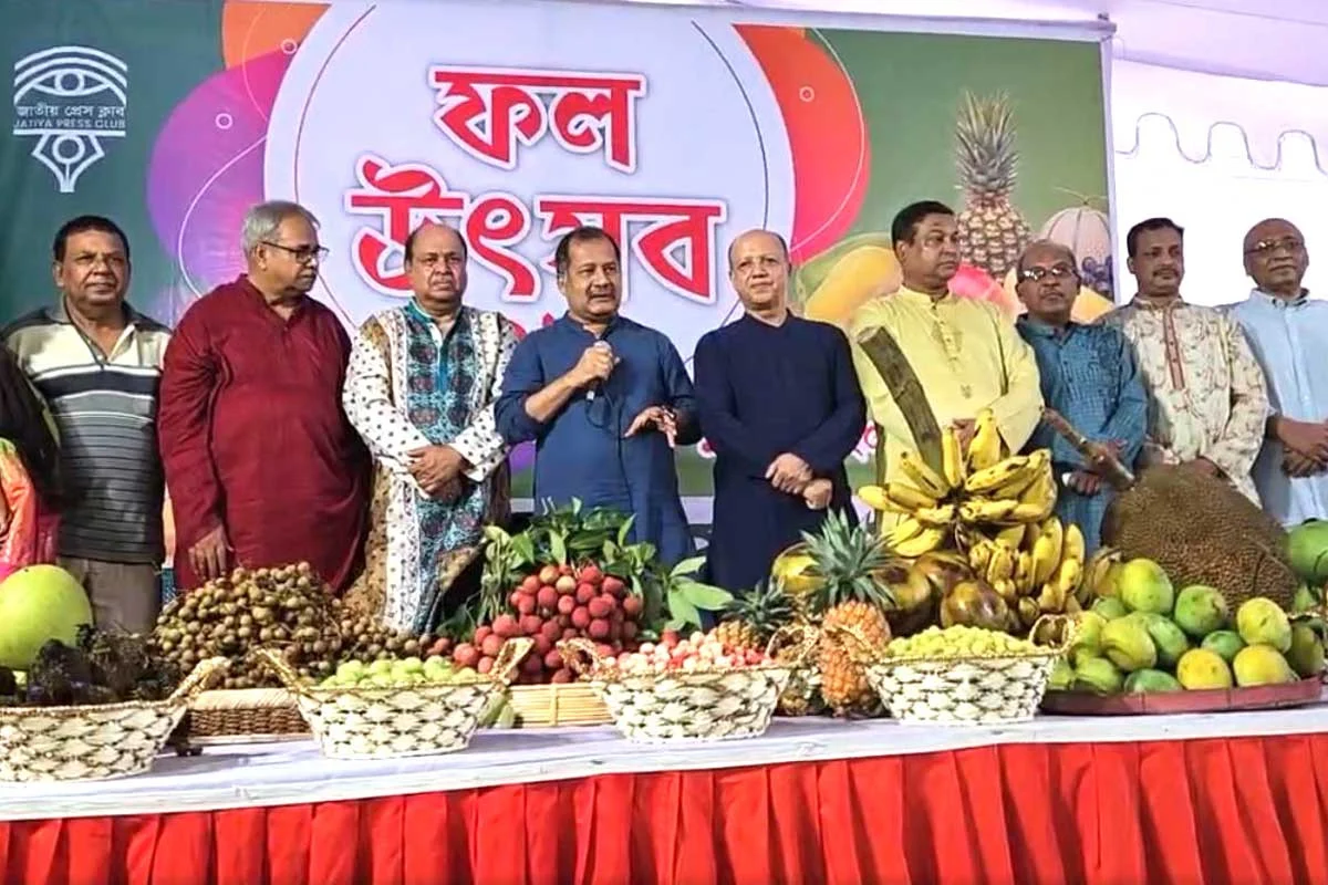 ফল উৎসবের পেছনে আছে সুদূরপ্রসারী সামাজিক ও সাংস্কৃতিক দর্শন: তথ্যমন্ত্রী