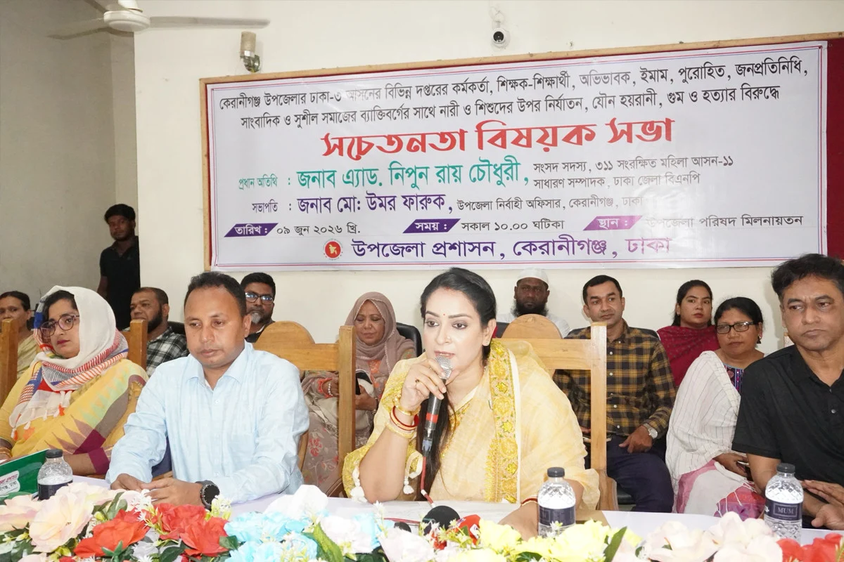 অনলাইনে নারী ও শিশুদের নিরাপত্তা নিশ্চিত করতে হবে: নিপুণ রায় চৌধুরী