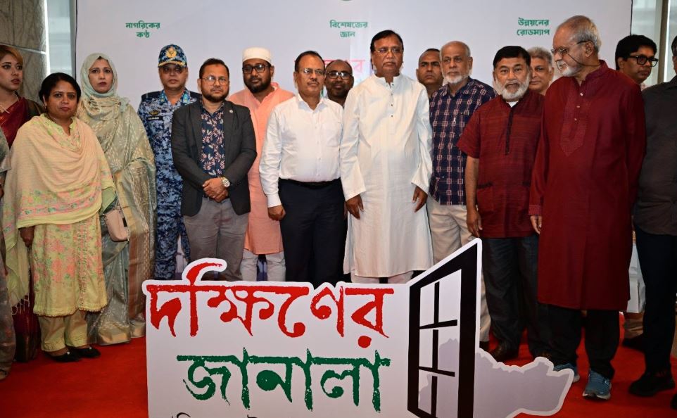 নাগরিক সম্পৃক্ততায় নগর উন্নয়নে ‘দক্ষিণের জানালা’ উদ্বোধন করলো ডিএসসিসি