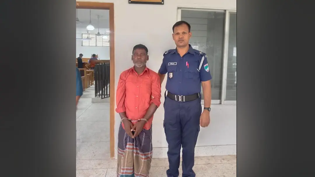 ৭ বছরের শিশু ধর্ষণ, সাড়ে ৮ বছর পর আসামির যাবজ্জীবন