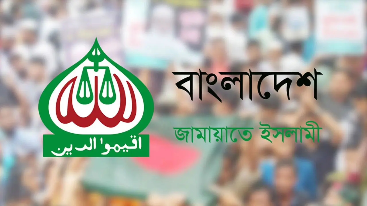 ভারতে চলমান ছাত্র আন্দোলনের প্রতি সংহতি জামায়াতের