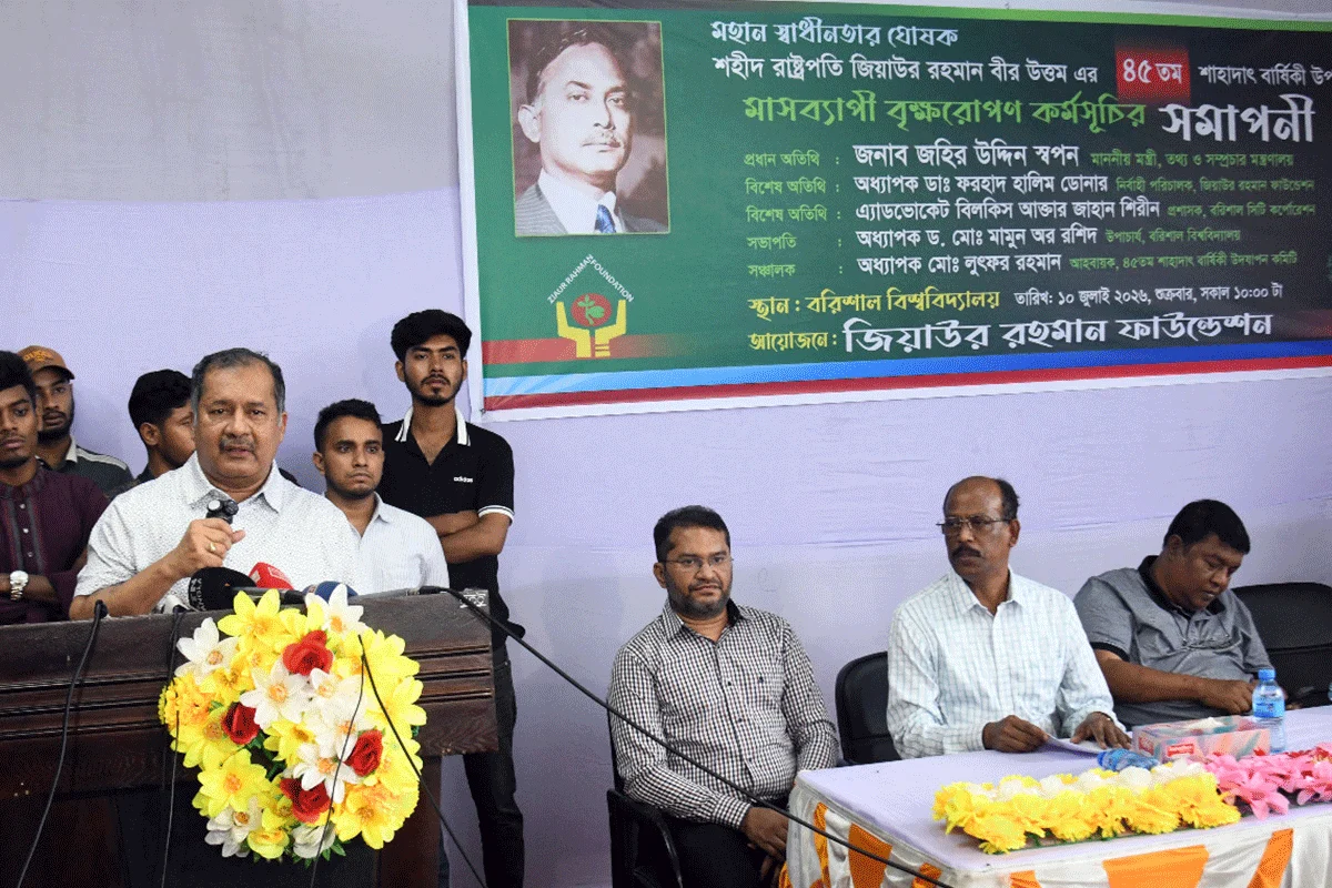 গণতান্ত্রিক, জবাবদিহিমূলক ও জনকল্যাণমুখী রাষ্ট্র গঠনে সরকার কাজ করে যাচ্ছে  : তথ্য ও সম্প্রচারমন্ত্রী
