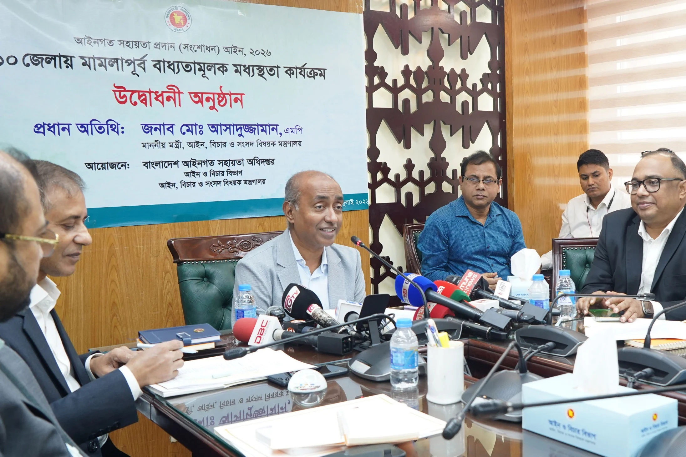 মামলাজট নিরসনে মধ্যস্থতা কার্যক্রম আশাব্যঞ্জক ফল দিচ্ছে: আইনমন্ত্রী