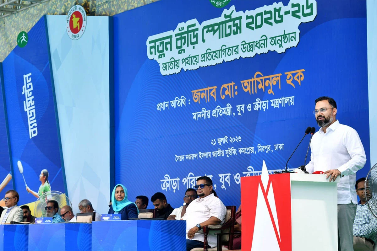 ঐক্যবদ্ধ বাংলাদেশ ও মাদকমুক্ত সমাজ গঠনে ক্রীড়ার বিকল্প নেই: ক্রীড়া প্রতিমন্ত্রী