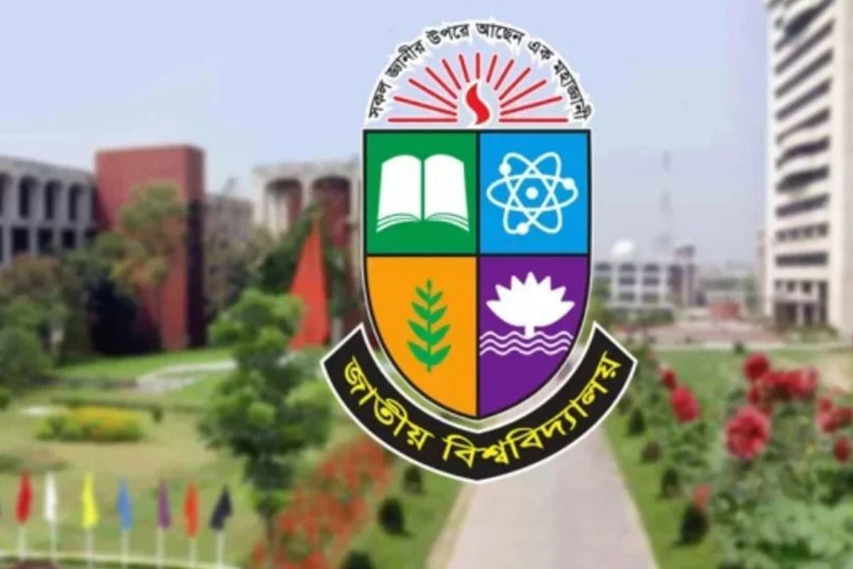 গ্রীষ্মের ছুটিতে টানা ৯ দিন বন্ধ থাকছে জাতীয় বিশ্ববিদ্যালয়