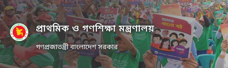 ফলাফল আনুষ্ঠানিকভাবে প্রকাশের আগেই ওয়েব পোর্টালে আপলোড হওয়ায় এক কর্মকর্তাকে সাময়িকভাবে বরখাস্ত
