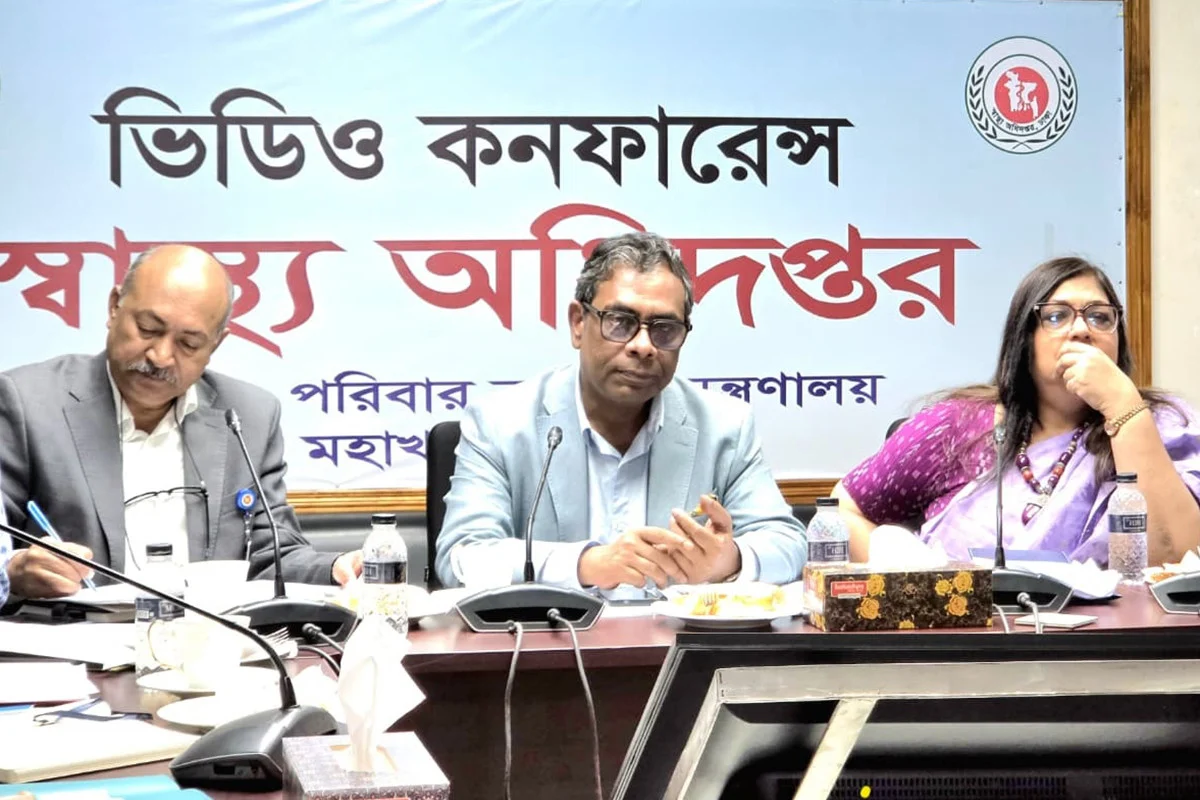বাংলাদেশ হবে বিশ্বমঞ্চে ‘ডিস্যাবিলিটি ইনক্লুসিভ সোসাইটি’র রোল মডেল : স্বাস্থ্য প্রতিমন্ত্রী