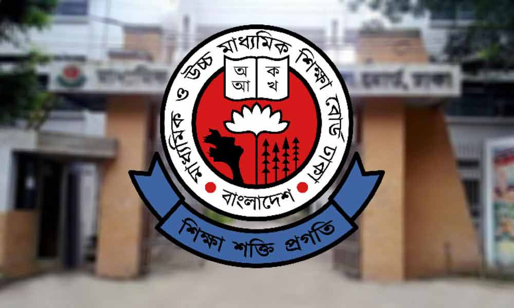 পরীক্ষার প্রশ্নপত্রে কোনো ভুল থাকলে পুরো নম্বর দেওয়া হবে