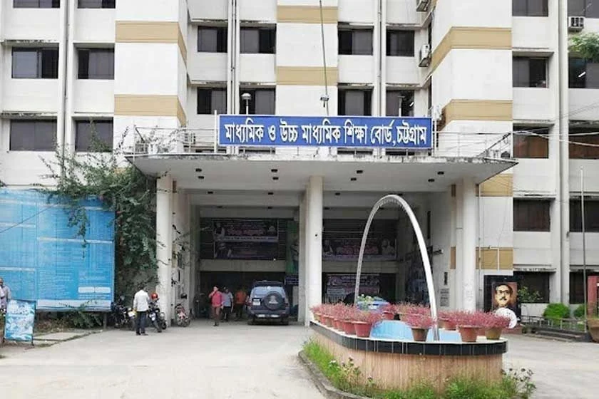 চট্টগ্রাম শিক্ষা বোর্ডের এইচএসসি ও সমমানের পরীক্ষা অনির্দিষ্টকালের জন্য স্থগিত