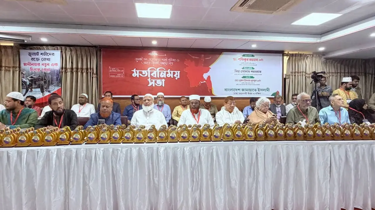 আমাদের বিভিন্ন ভয়ভীতি দেখানো হচ্ছে : জামায়াত আমির