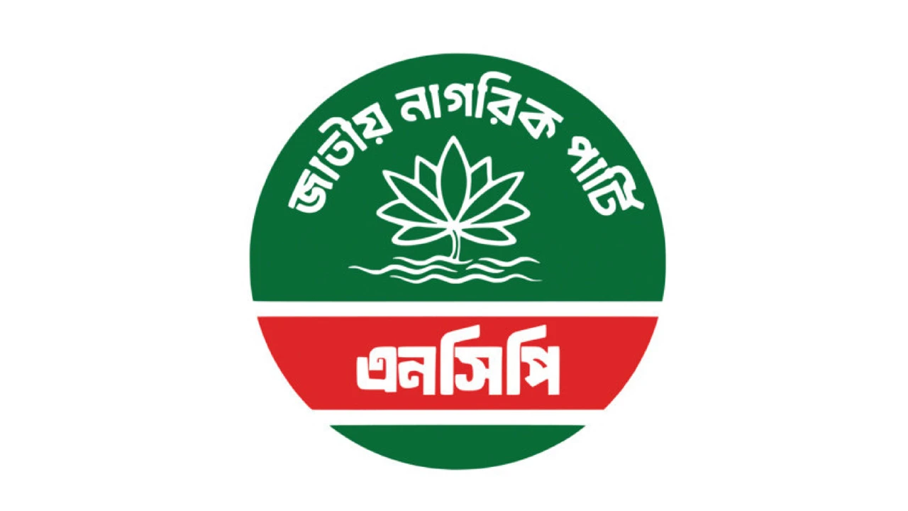 মৌলভীবাজারে এনসিপির জুলাই পদযাত্রা স্থগিত