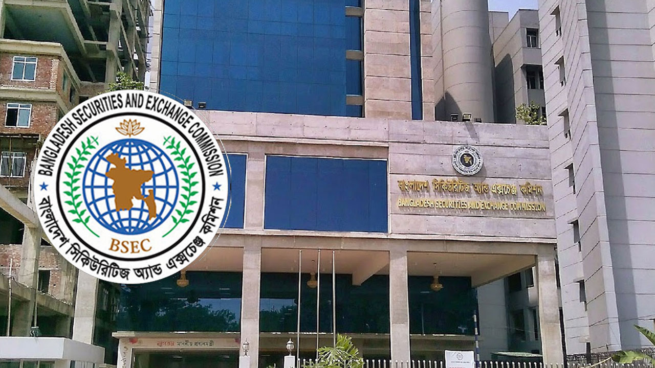 চাকরি গেল বিএসইসির ১৭ কর্মকর্তার, বেতন কমলো ৫ জনের