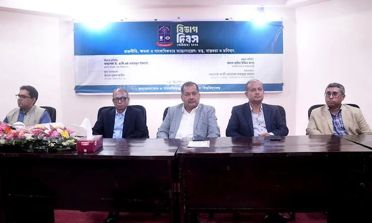 ভুল ও অপতথ্য এখন সবচেয়ে বড় চ্যালেঞ্জ: তথ্যমন্ত্রী