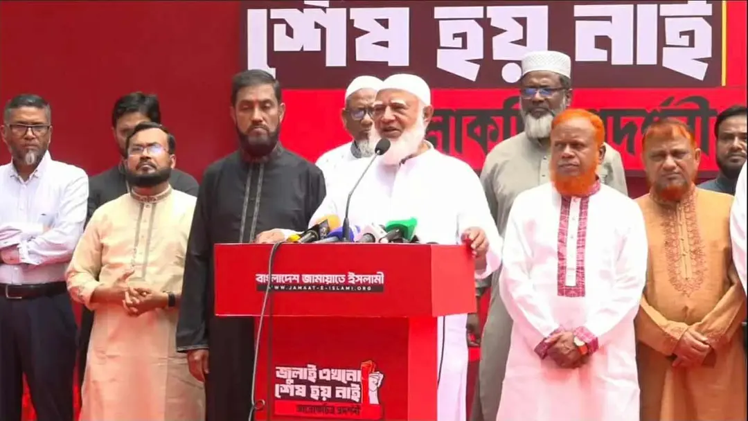 জুলাই শেষ হবে সেদিন, যেদিন জনগণের অধিকার নিশ্চিত হবে