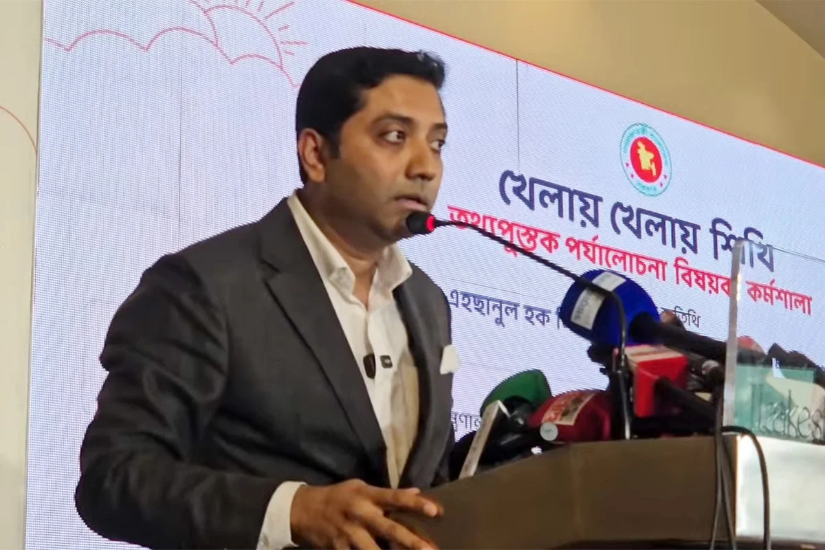 মুখস্থনির্ভর শিক্ষা নয়, খেলায় খেলায় শিশুদের শেখাতে হবে : ববি হাজ্জাজ