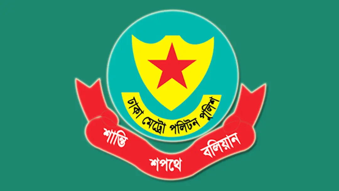 রাজধানীতে ডিএমপির বিশেষ অভিযানে আগ্নেয়াস্ত্র ও বিপুল মাদকসহ গ্রেপ্তার ৫০১