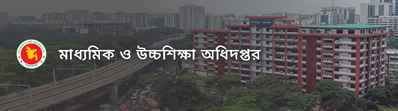 ফেসবুক পোস্টে ঊর্ধ্বতন কর্তৃপক্ষের মানহানির অভিযোগ, শিক্ষককে শোকজ
