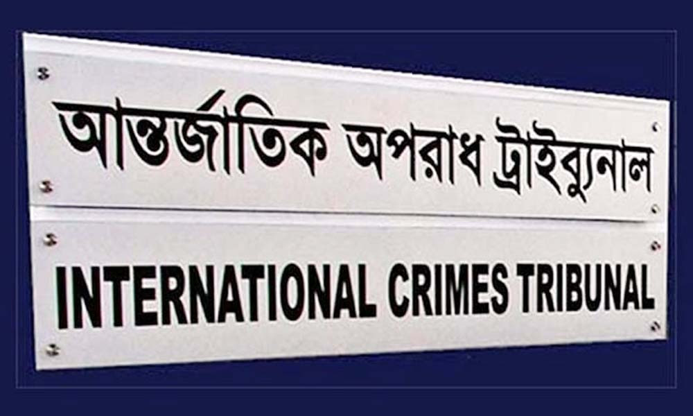 এবার ডিজিএফআই-এর গোপন বন্দিশালা পরিদর্শন করবে ট্রাইব্যুনাল