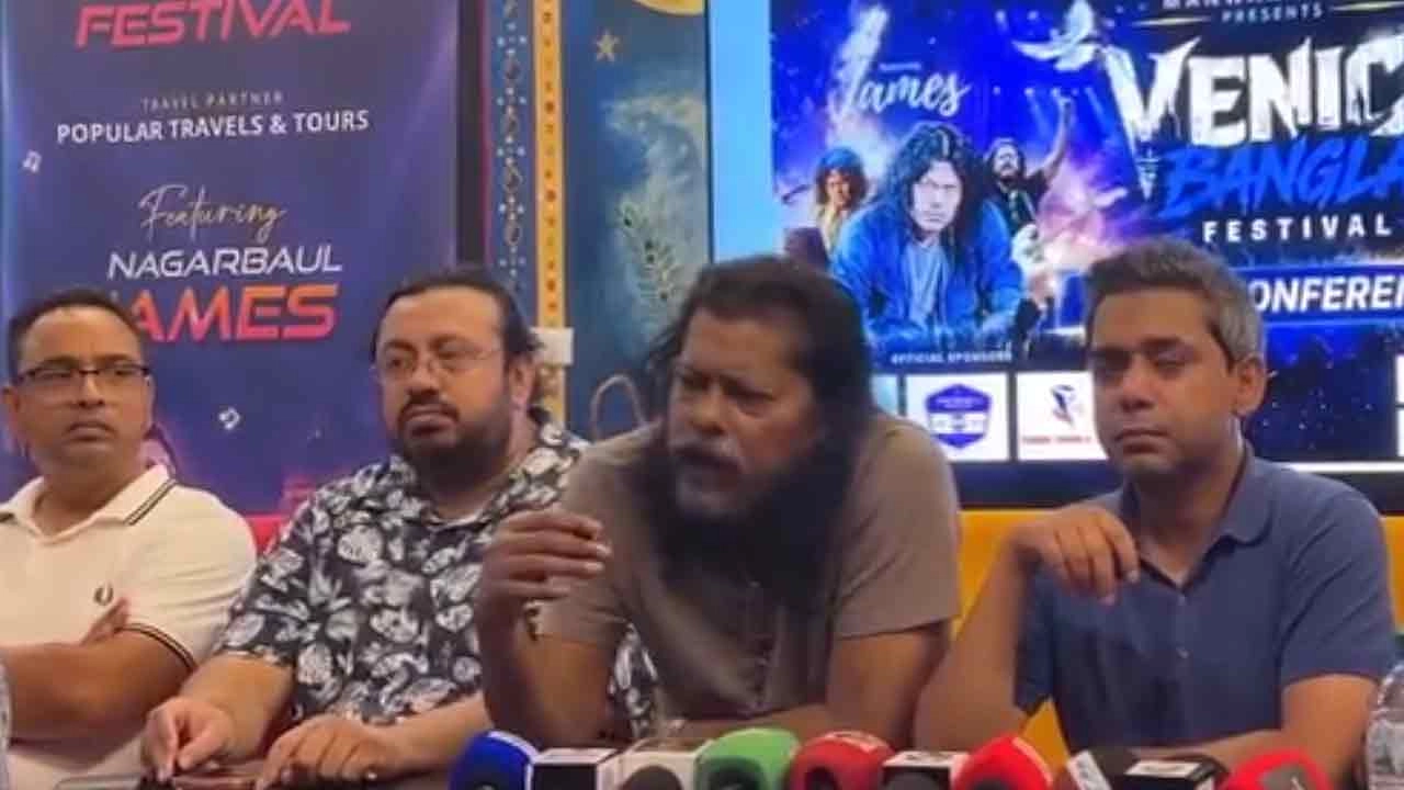 রোমের হোটেল বিতর্কে যা বললেন জেমস