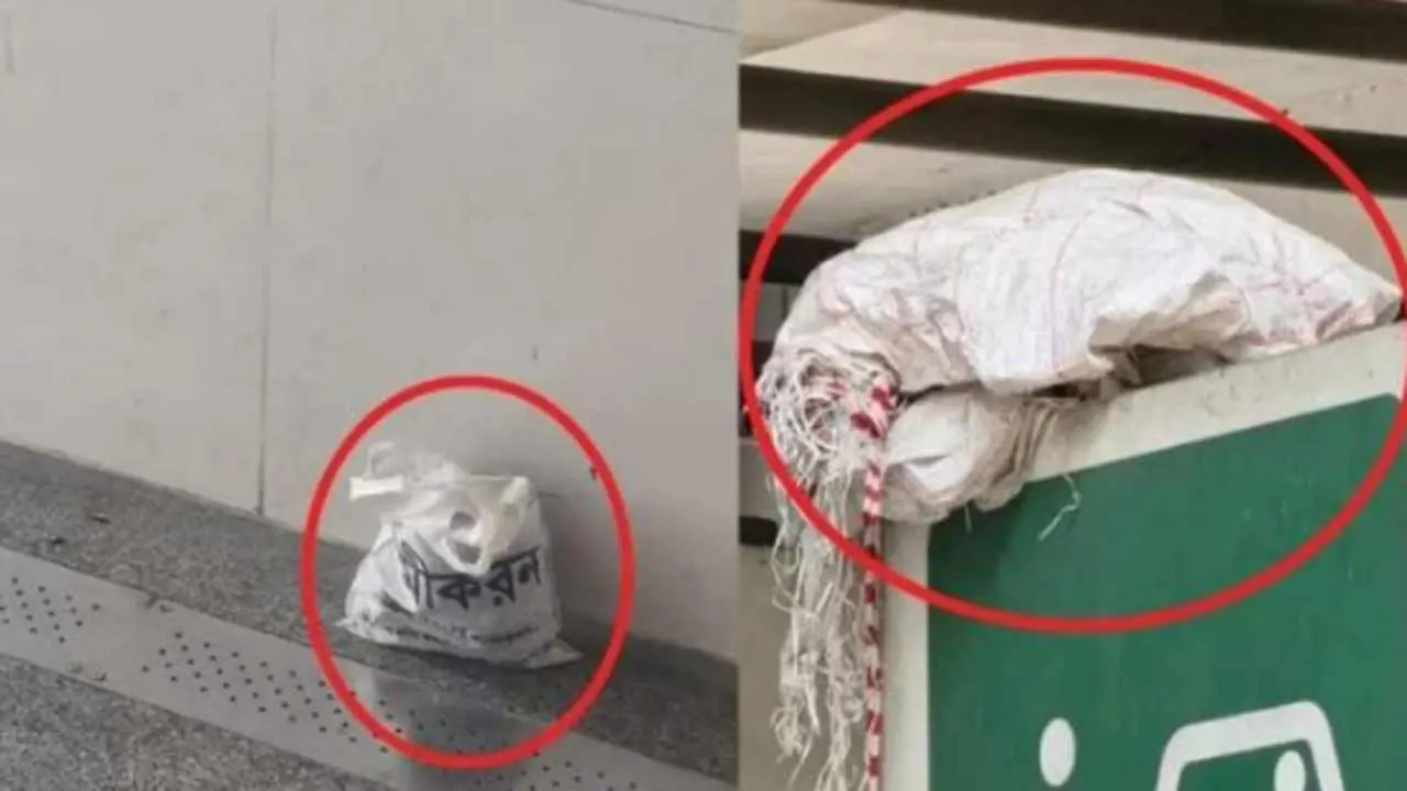দুই মেট্রো স্টেশনে বোমা আতঙ্ক, বস্তায় পাওয়া গেল জর্দার কৌটা-পান