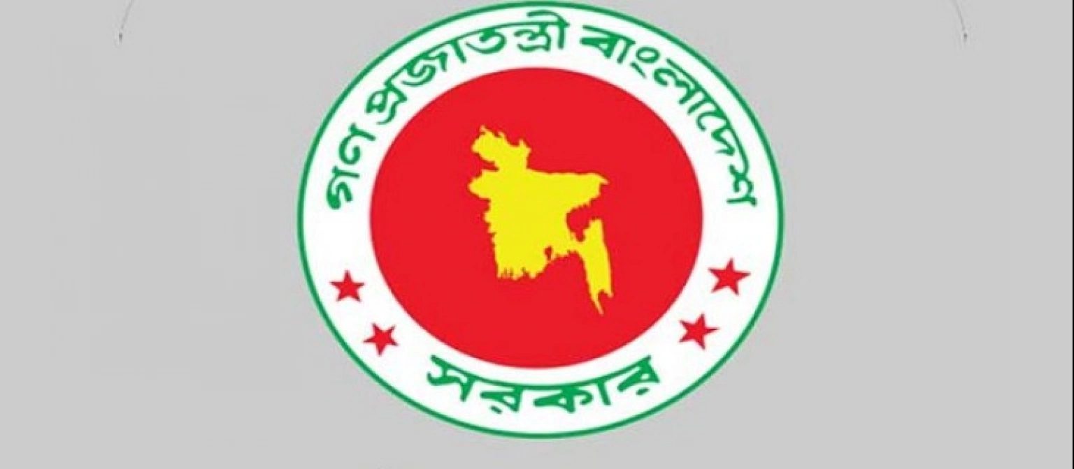 অর্থ মন্ত্রণালয়ের অধীনে নিয়োগ বিজ্ঞপ্তি প্রকাশ
