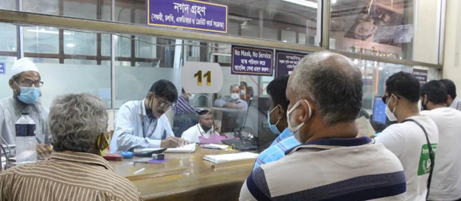 শুক্র ও শনিবার ব্যাংক খোলা রাখার নির্দেশ