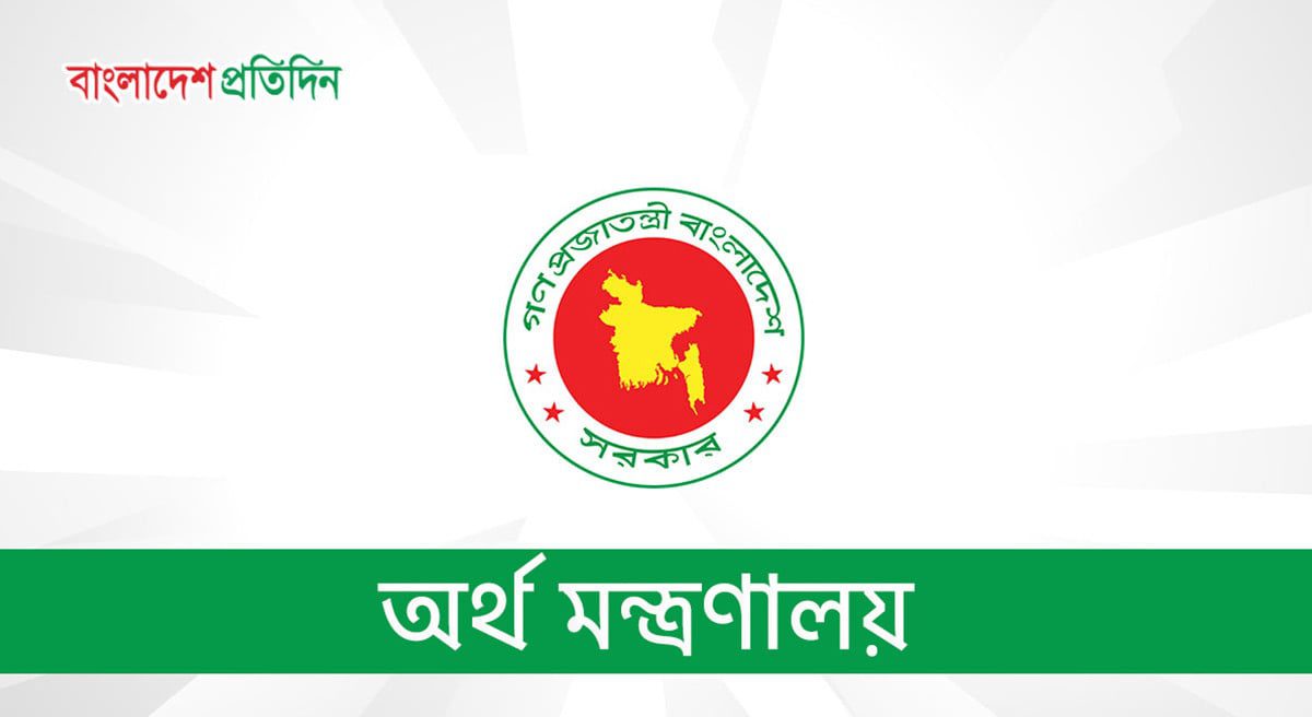 আউটসোর্সিং সেবা গ্রহণের ক্ষেত্রে বেসরকারি প্রতিষ্ঠানের জন্য নতুন নির্দেশনা