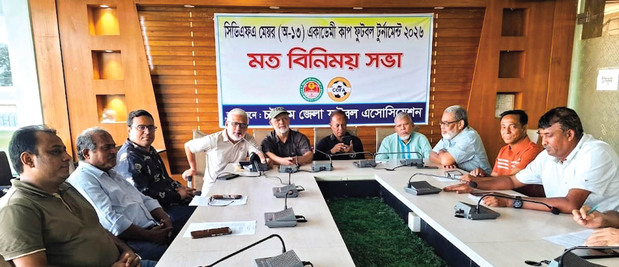 অনূর্ধ্ব-১৩ একাডেমি কাপ ফুটবল টুর্নামেন্ট কাল শুরু
