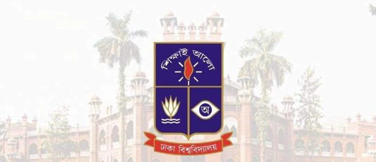 ডাকসুর কর্মকাণ্ডকে অনাকাঙ্ক্ষিত বলল ঢাবি প্রশাসন