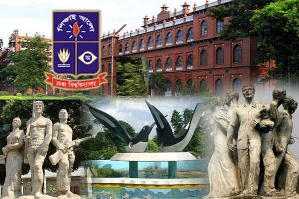 ঢাকা বিশ্ববিদ্যালয়ের ৪ শিক্ষক বরখাস্ত