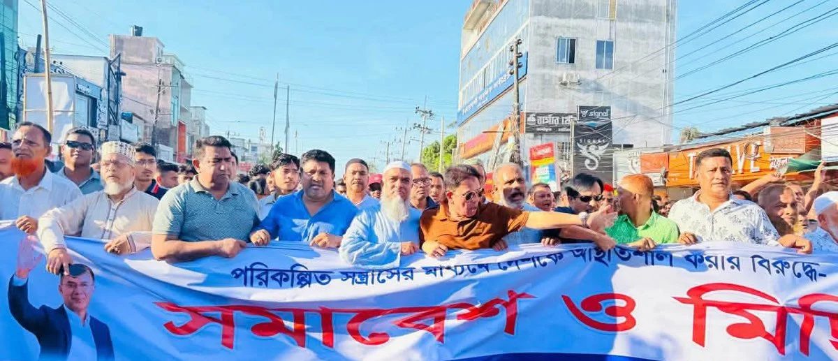 পরিকল্পিত সন্ত্রাসের প্রতিবাদে নোয়াখালীতে বিএনপির বিক্ষোভ