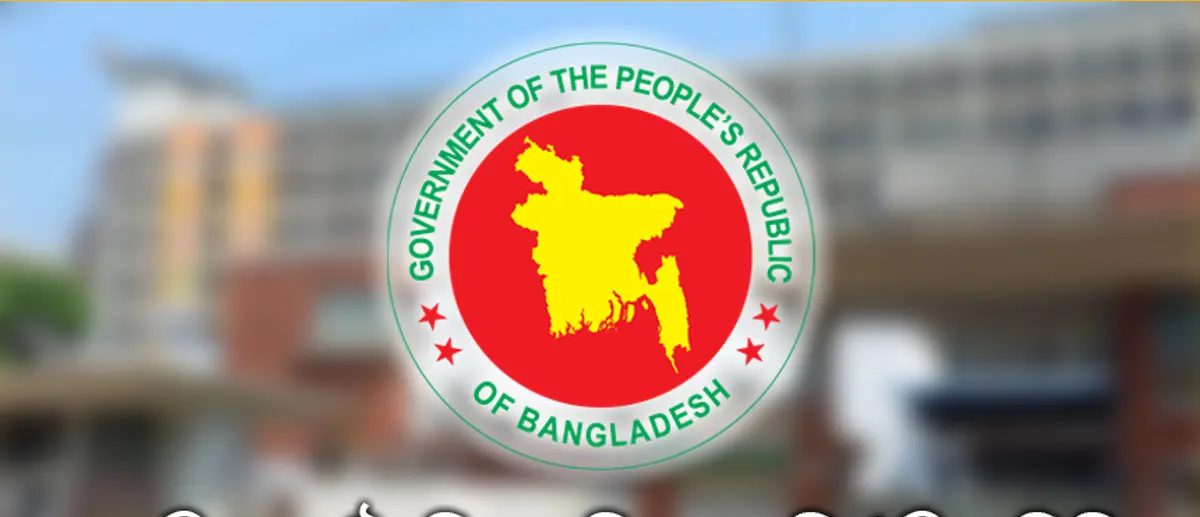 আর্থিক খাতের নিরাপত্তা ও ব্যাংক সংস্কারে ১২শ কোটি টাকার প্রকল্প
