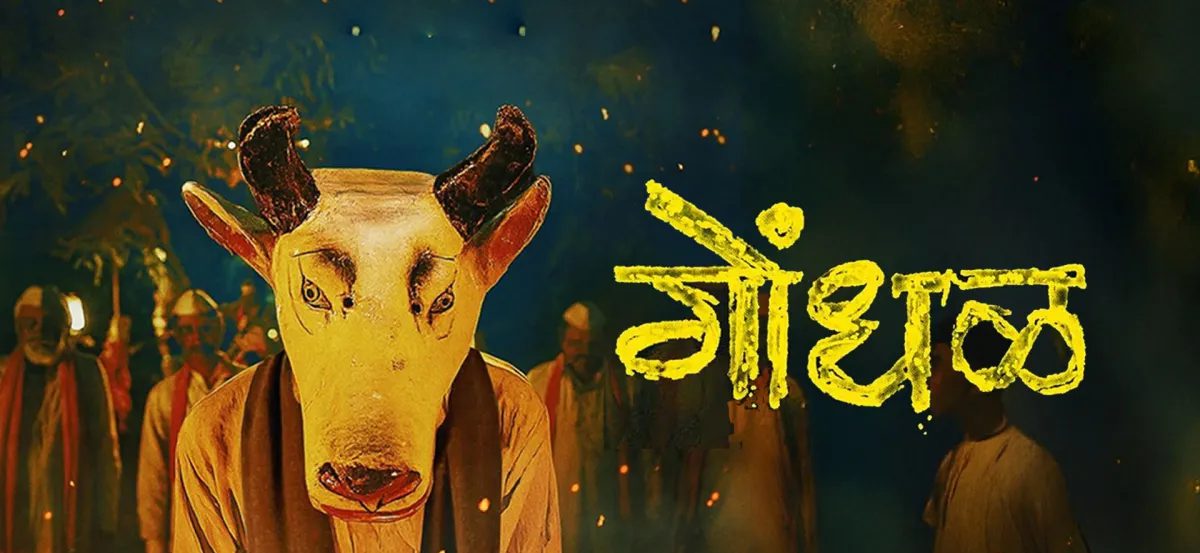 ৩৩ ছবির লড়াই, ভারত থেকে অস্কারে যাচ্ছে এই সিনেমা