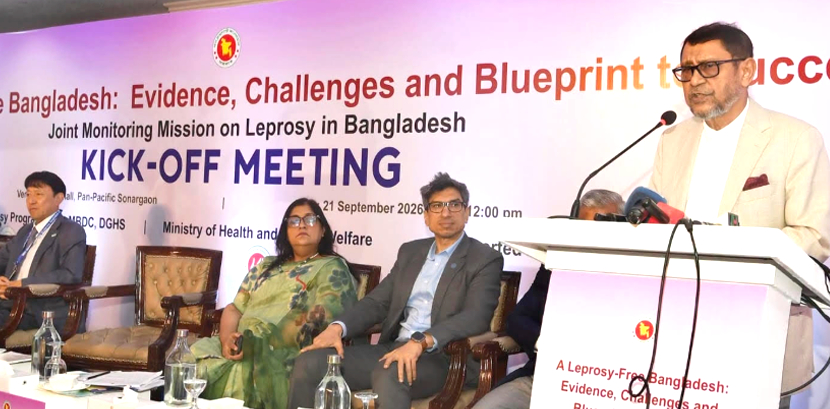 ‘২০৩০ সালের মধ্যে বাংলাদেশকে কুষ্ঠমুক্ত করতে সরকার প্রতিশ্রুতিবদ্ধ’