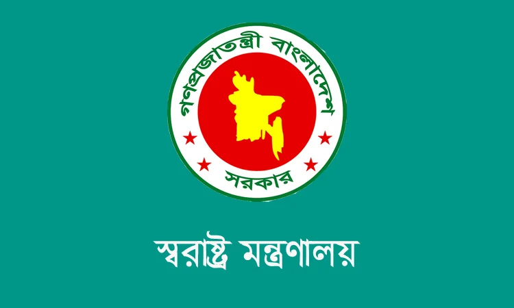 পুলিশের ঊর্ধ্বতন ৬ কর্মকর্তা বরখাস্ত