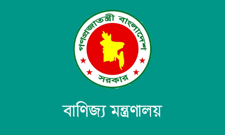 সুতা ও কাপড় আমদানিতে অনুমোদন জটিলতা দূর করলো সরকার