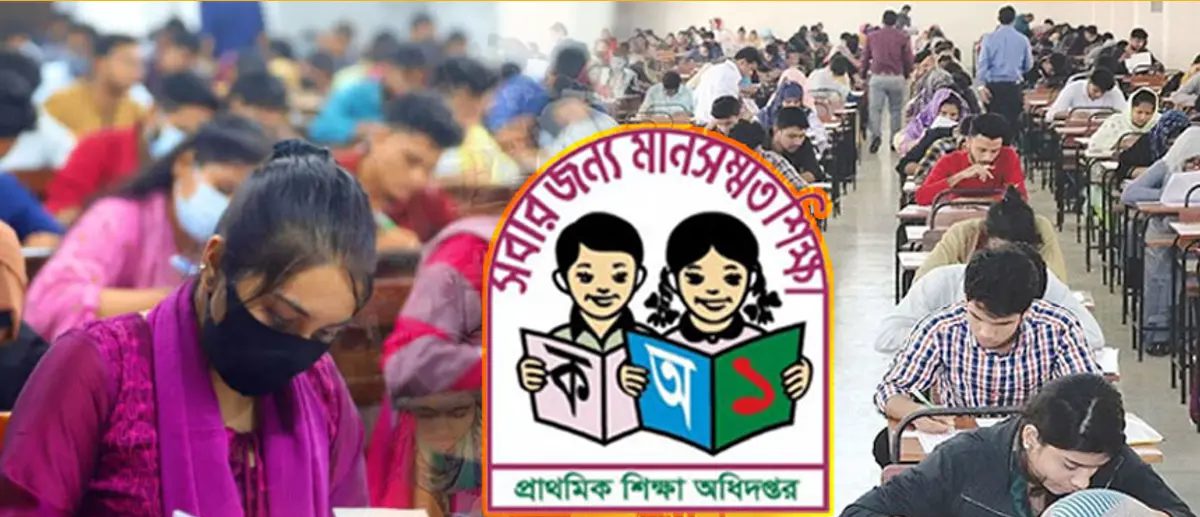 প্রাথমিকে ১৪ হাজার ৩৮৪ শিক্ষকের যোগদান ১ অক্টোবর, লাগবে যেসব কাগজপত্র