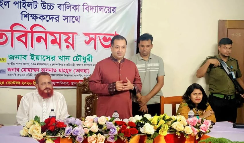 শিক্ষার মানোন্নয়নে ছাড় নয়, কঠোর অবস্থানে সরকার : তথ্য প্রতিমন্ত্রী
