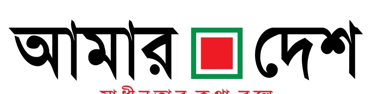 ১৪ মাস পর রিজার্ভ থেকে ডলার বিক্রি কেন্দ্রীয় ব্যাংকের
