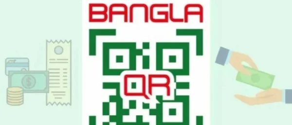 বাংলা কিউআর লেনদেনের বিরোধ নিষ্পত্তিতে সময়সীমা বেঁধে দিল বাংলাদেশ ব্যাংক