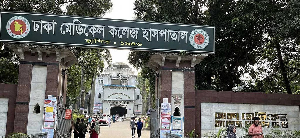 ঢাকা মেডিকেল ও বার্ন ইনস্টিটিউটের সামনে থেকে ২ বৃদ্ধের লাশ উদ্ধার