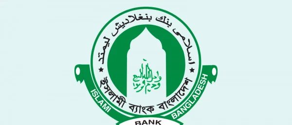 স্বাক্ষর নকল করে ব্যবসায়ীর ঘাড়ে ১ কোটি টাকার ঋণের বোঝা চাপালেন ইসলামী ব্যাংকের ছয় কর্মকর্তা