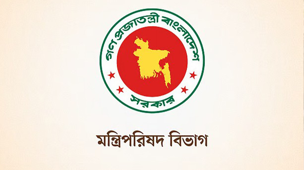 পদবির আগে ‘মহামান্য’ ও ‘মাননীয়’ বা অন্য কোনো সম্মানজনক শব্দ লিখিতভাবে ব্যবহার না করার অনুরোধ
