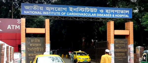 হার্টের রিং পরাতে অতিরিক্ত অর্থ আদায়ের অভিযোগ, হৃদরোগ ইনস্টিটিউটে দুদকের অভিযান