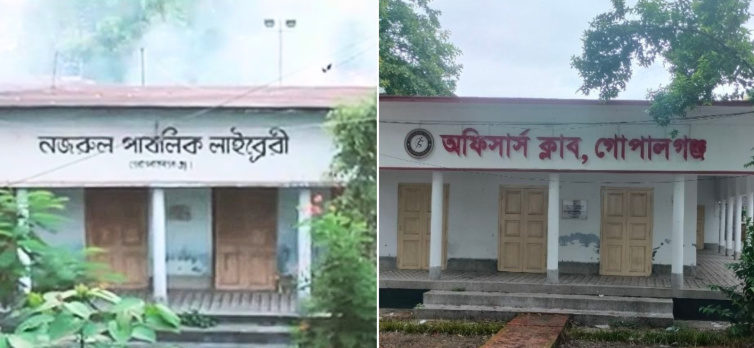 শতবর্ষী নজরুল পাঠাগার ভবন এখন ‘অফিসার্স ক্লাব’