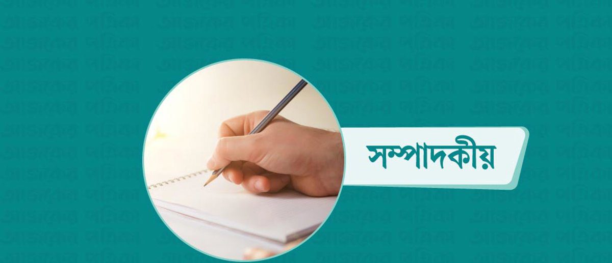 ইলিশ কমেডি